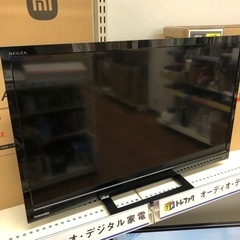 安心の6ヶ月保証付き！！【LG】取りに来れる方限定！液晶テレビ売り