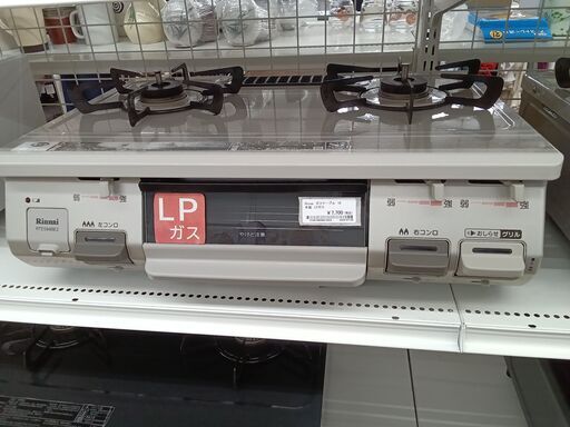 ★ジモティ割あり★ Rinnai ガステーブル LPガス 18年製 動作確認／クリーニング済み MT1716