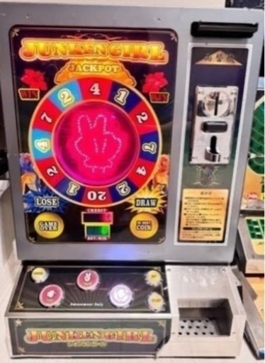 ジャンケンガール