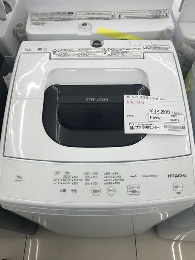 ★ジモティ割あり★ HITACHI 洗濯機 5ｋｇ 21年製 動作確認／クリーニング済み HJ3813