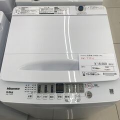 ✨2017年製✨2830番 AQUA✨電気洗濯機✨AQW-GV700E‼️