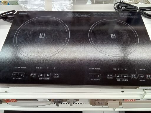 ★ジモティ割あり★ YAMADA IH2口コンロ IH 21年製 動作確認／クリーニング済み MT1717