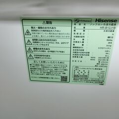 ID 197107　冷蔵庫２ドア　１２０L　ハイセンス　２０２２年　HR-B12JIB