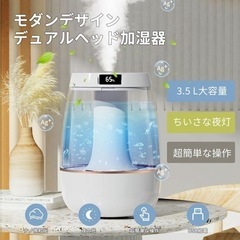 ✨新品✨ 加湿器 小型 卓上 おしゃれ アロマ対応 お好みの香り...