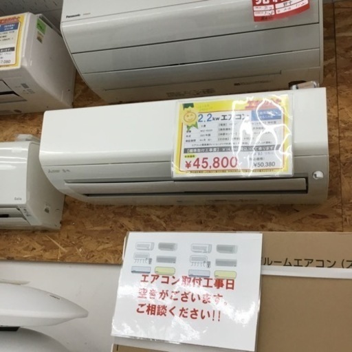 2.2kw エアコン 三菱 MSZ-R2220 2021年製 エキスパート藤沢辻堂店