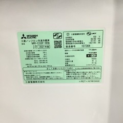 330L 3ドア冷蔵庫 三菱 MR-C33F 2020年製 エキスパート藤沢辻堂店