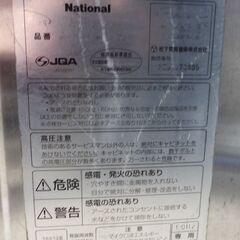 【お宝堂】National★業務用電子レンジ★コンベクションオーブンレンジ★NE-CV60★厨房機器★200V