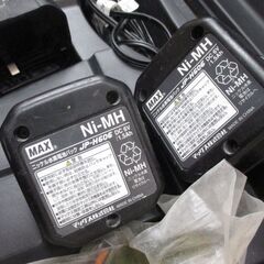 MAX マックス GS‐738C2 ガスネイラ 中古品 バッテリー×2 充電器 