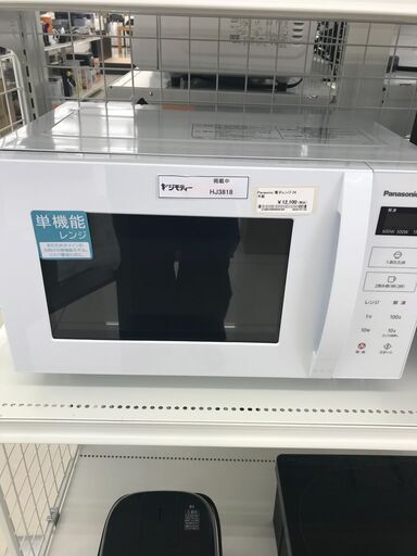 ★ジモティ割あり★ Panasonic 電子レンジ  24年製 動作確認／クリーニング済み HJ3818