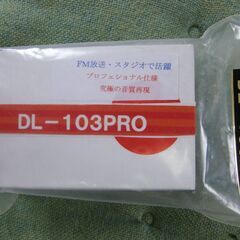 DL-103　103PRO？　DENON  レコード針（ジャンク品）　STEREO MC型カートリッジ　プラスチックケース　針保護プラ有　説明書付属