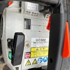 　やまびこ　エコー　ECHO　GC302　ジャンク
