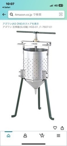 圧搾器　本格　業務用　アズワン　餃子　はちみつ 圧搾器 本格 業務用 アズワン 餃子 はちみつ 圧搾機」の人気商品一覧