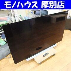 有機ELテレビ 65V型 LG OLED65C9PJA 2019年製 中古 札幌市厚別区 厚別