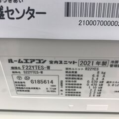 ★ジモティ割あり★ DAIKIN ルームエアコン F22YTES-W 2.2kw 21年製 室内機分解洗浄済み HJ3820