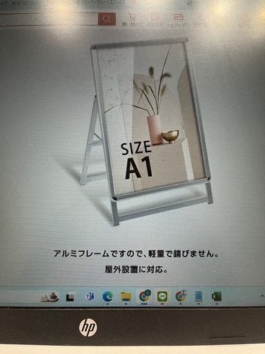 Ａ型看板　A1 新品未使用　箱あり