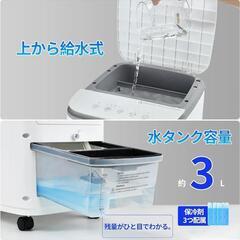 設置工事不要】冷風機 Aironi 電気冷風扇 強力 自動スイング パワフル 