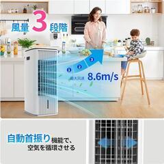 【設置工事不要】冷風機 Aironi 電気冷風扇 強力 自動スイング パワフル送風 風量3段階 設置工事不要】冷風機 Aironi 電気冷風扇 強力 自動スイング パワフル