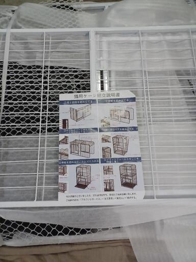 49f 猫ケージ 猫用ケージ ホワイト 4段(78x55x135cm) 猫ハウス 室内用