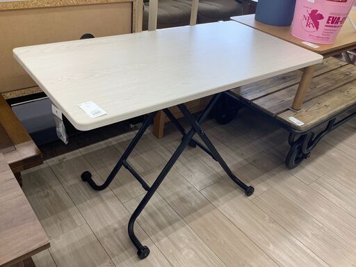 ニトリの昇降テーブルのご紹介！（トレファク寝屋川）