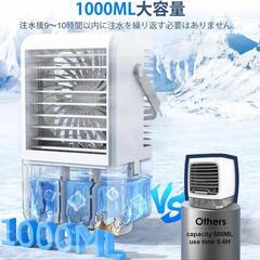 冷風扇 冷風機 強力 静音 風量3段階調節 自動首振り 扇風機 冷風 ミニクーラー