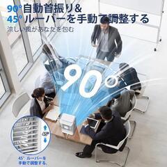 冷風扇 冷風機 強力 静音 風量3段階調節 自動首振り 扇風機 冷風 ミニクーラー