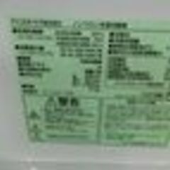 ID198173　2ドア冷蔵庫　231L　アイリスオーヤマ　2021年製　IRSN-23A-S