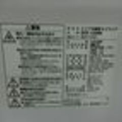 ID193017　2ドア冷蔵庫　106L　ニトリ　2022年製　NTR-106BK