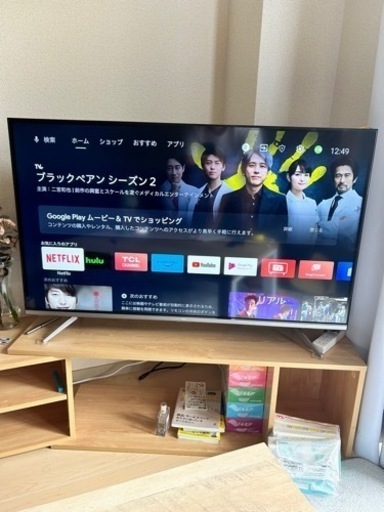 スマートテレビ