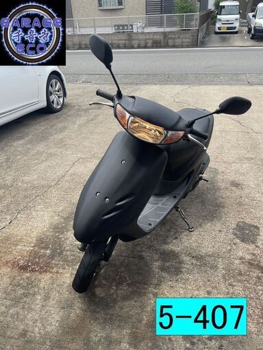 お取引頂きました。保証付き車両になります♪　愛知県公安委員会登録業者(オートバイ商)☆GARAGE-ECO千音寺☆軽整備＆点検済み☆ライブディオAF34 マッド　5-407名古屋市中川区より!!