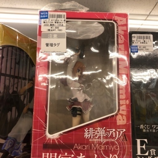 緋弾のアリア 間宮あかり フィギュア