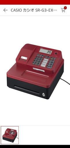 値下！CASIO レジスター CASIO キャッシュレジスター SE-S30値下げ交渉