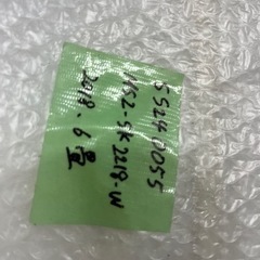 メーカーお任せエアコン8畳用（標準工事込）