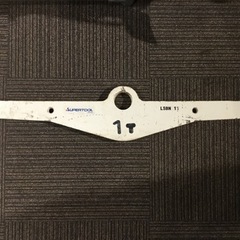 店頭引取限定】【中古】【現状販売】SUPER TOOL スーパーツール 吊り