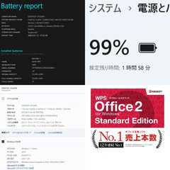 ネット決済・配送可】FUJITSU LIFEBOOK CH55/F3 ノートPC i3 11世代 265
