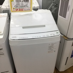 10.0kg洗濯機 ハイアール JW-U55HK 2022年式 エキスパート藤沢辻堂店