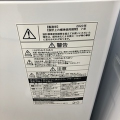 安心の6ヶ月保証付き！TOSHIBA全自動洗濯機2020年製4.5kg【トレファク堺福田店】