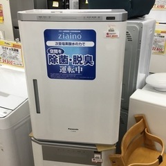 パナソニック　次亜塩素酸　空間除菌脱臭機　F-JDL50 F-JDL50-W パナソニック 次亜塩素酸 空間除菌脱臭機 ジアイーノ