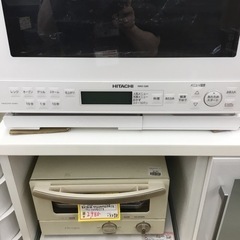 新品未使用】オーブンレンジ 日立 MRO-S8B 2023年製 エキスパート藤沢