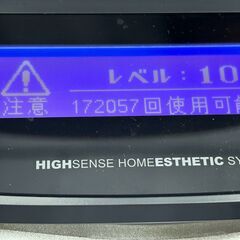 大人気❗️最新シリーズ✨　ケノン脱毛器　ver8.0エムテック