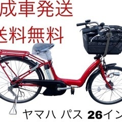 電動アシスト付き自転車 折りたたみ式