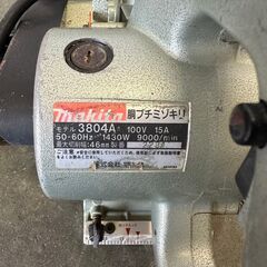 【makita】 マキタ 胴ブチミゾキリ 3804A 100V 胴縁カッター 溝切 マキタ工具 DIY Y0107