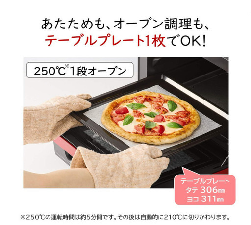 【新品 未使 保証書付 23年製】日立 オーブンレンジ MRO-HE4Y 22L 新品 未使 保証書付 23年製】日立 オーブンレンジ MRO-HE4Y 22L