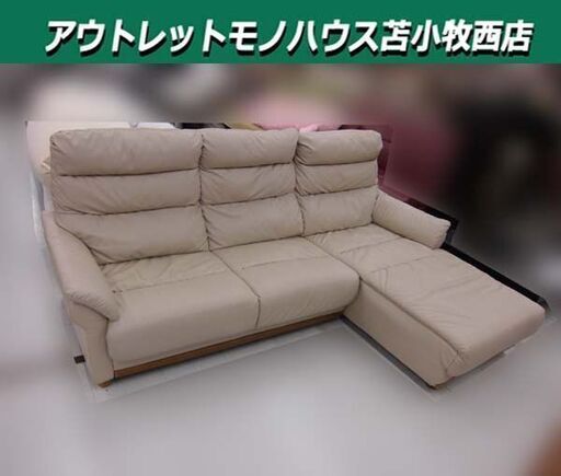 現状品 3人掛け カウチソファ 幅約213cm 合皮 ベージュ系 L字ソファ 家具 長椅子 ソファー 苫小牧西店