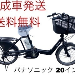 1164 電動自転車 パナソニック 8AH 26インチ