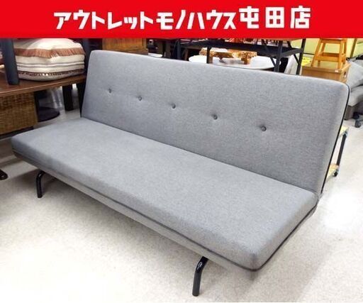 ソファベッド③ ソファ 3人掛け 幅188cm グレー系 リクライニング ソファ ファブリック 札幌市北区屯田