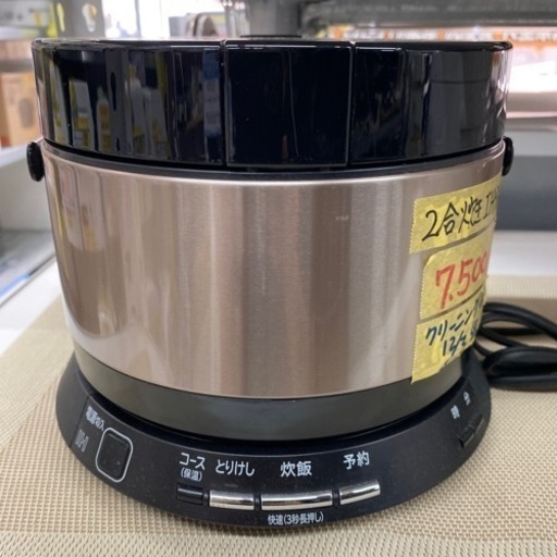 【日立 炊飯器】クリーニング済み【管理番号12907】