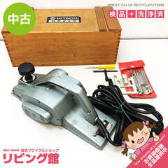 ss0063　日立 電動かんな P40 メタリックグレー アースクリップ付き HITACHI 電動カンナ 電動鉋 電動工具 DIY 電動かんな 中古