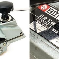 ss0063　日立 電動かんな P40 メタリックグレー アースクリップ付き HITACHI 電動カンナ 電動鉋 電動工具 DIY 電動かんな 中古