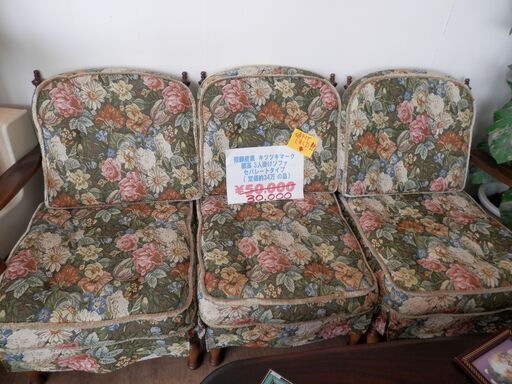 398＃　飛騨産業　キツツキマーク　３人がけセパレートタイプソファー　昭和レトロ　花柄