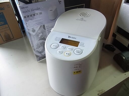 MK　もちブレンダー　RMB-02K　ホワイト　もちつき機　餅つき　エムケー精工